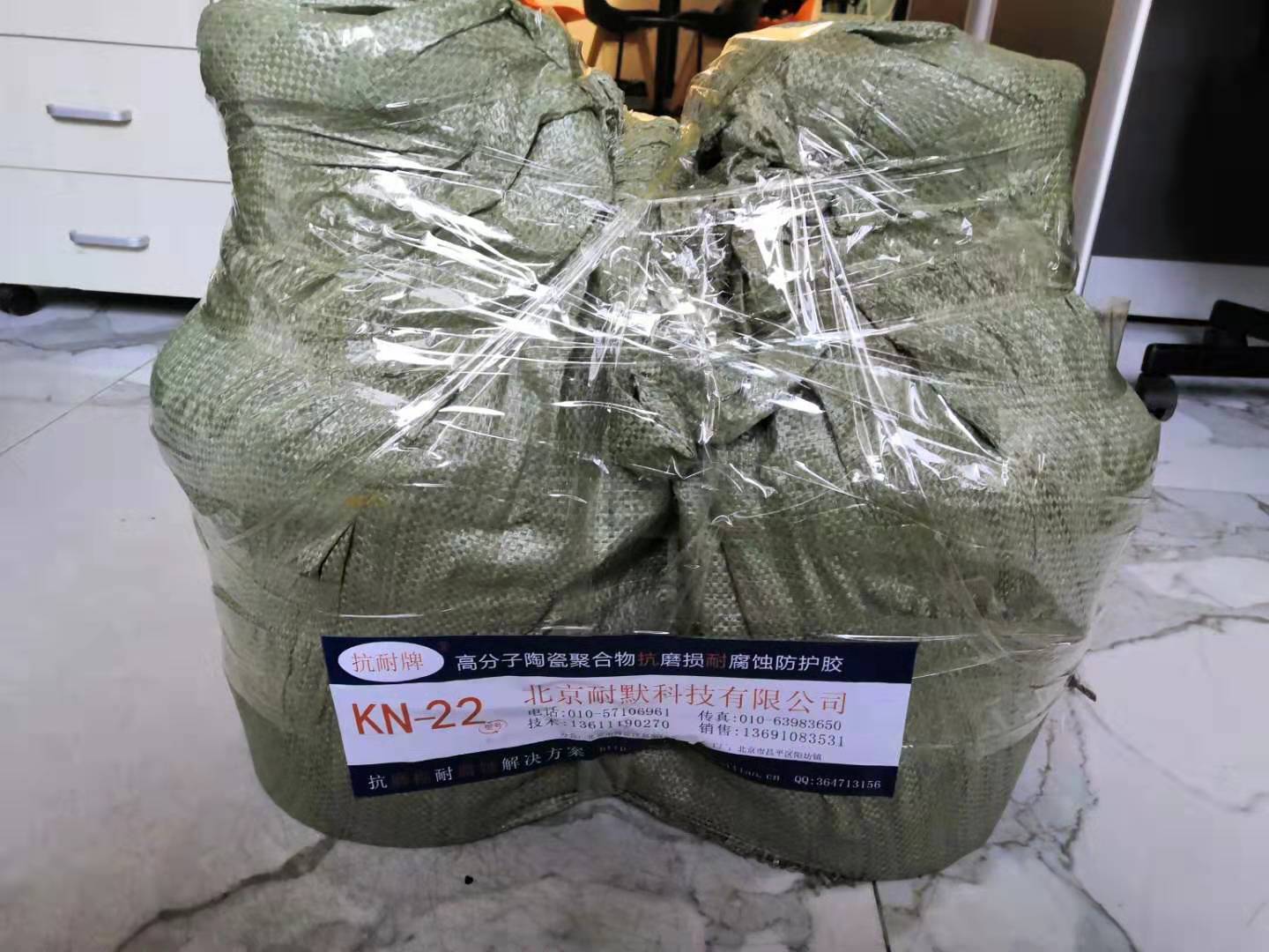 化工厂酸气防腐涂料 化工厂酸气防腐涂料